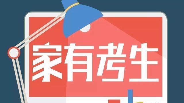 2019年公務(wù)員招錄政策調(diào)整，這些新規(guī)定，事關(guān)你能不能報(bào)考