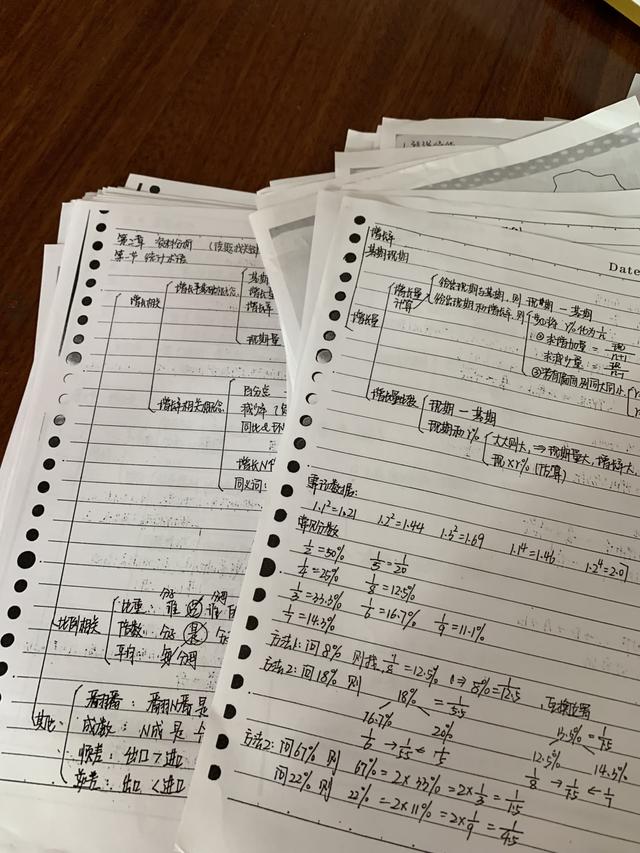 國(guó)考行測(cè)80分大神無(wú)私分享行測(cè)答題技巧，答題能省一半時(shí)間