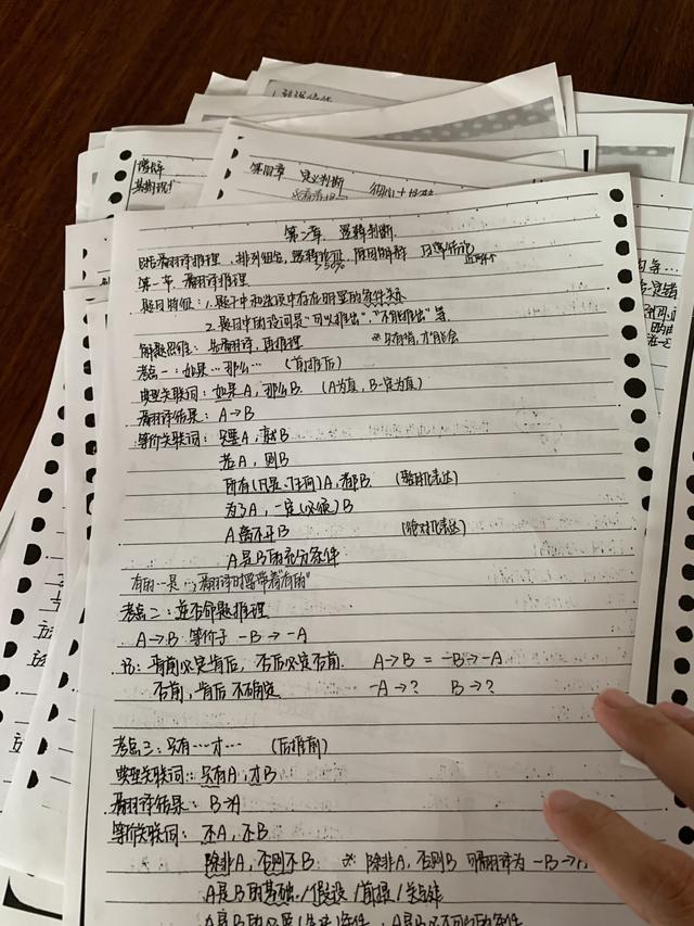 國(guó)考行測(cè)80分大神無(wú)私分享行測(cè)答題技巧，答題能省一半時(shí)間