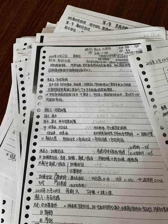 國(guó)考行測(cè)80分大神無(wú)私分享行測(cè)答題技巧，答題能省一半時(shí)間