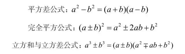 必背！行測模塊滿分萬用公式！