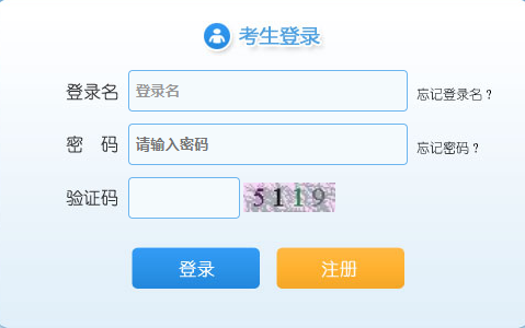2019年貴州省10.27文旅廳、發(fā)改委、工信廳、地礦局、人防辦等招考準考證打印入口（10.21-10.24）