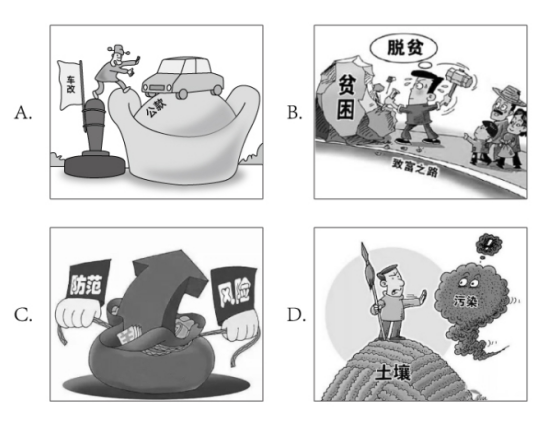 2020年國(guó)家公務(wù)員考試行測(cè)真題及答案(副省級(jí))