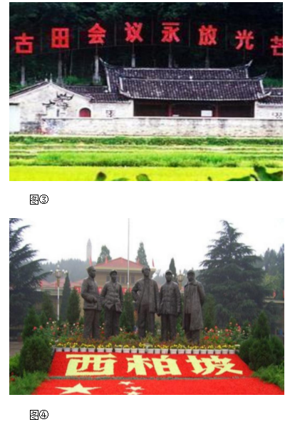 2020年國(guó)家公務(wù)員考試行測(cè)真題及答案(副省級(jí))