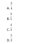2020年國(guó)家公務(wù)員考試行測(cè)真題及答案(副省級(jí))