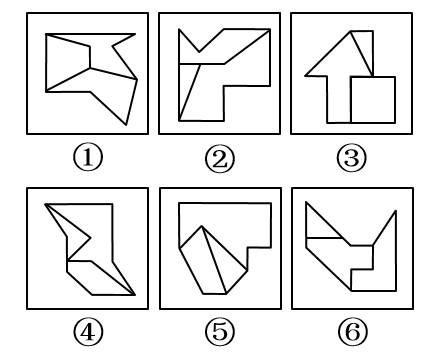 2020年國(guó)家公務(wù)員考試行測(cè)真題及答案（副省級(jí)）
