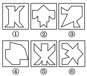 2020年國(guó)家公務(wù)員考試行測(cè)真題及答案(地市級(jí))