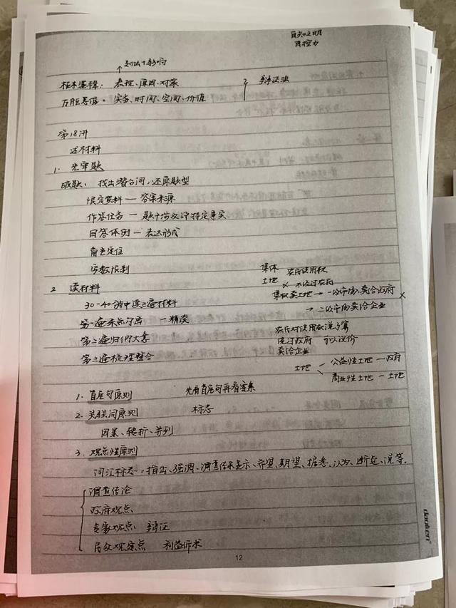公務員考試145分上岸統(tǒng)計局，這是我讀過最經(jīng)典的經(jīng)驗帖子